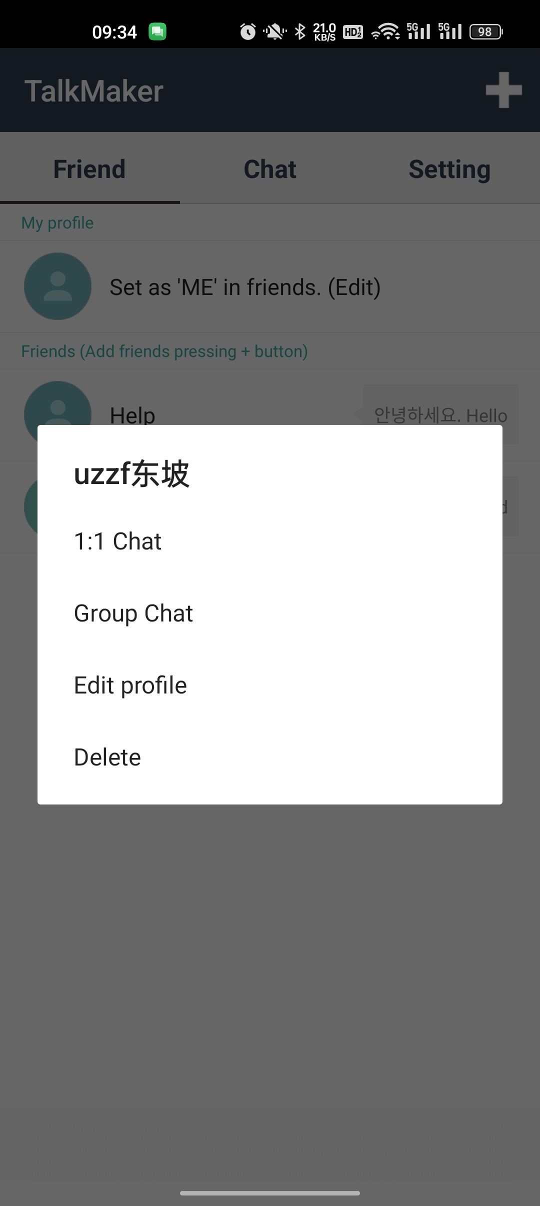 TalkMaker对话生成器