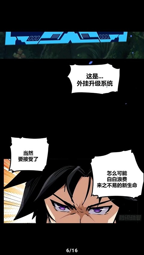 tachiyomi漫画内置扩展插件app