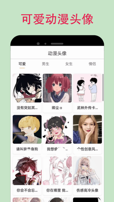 漫蛙漫画app