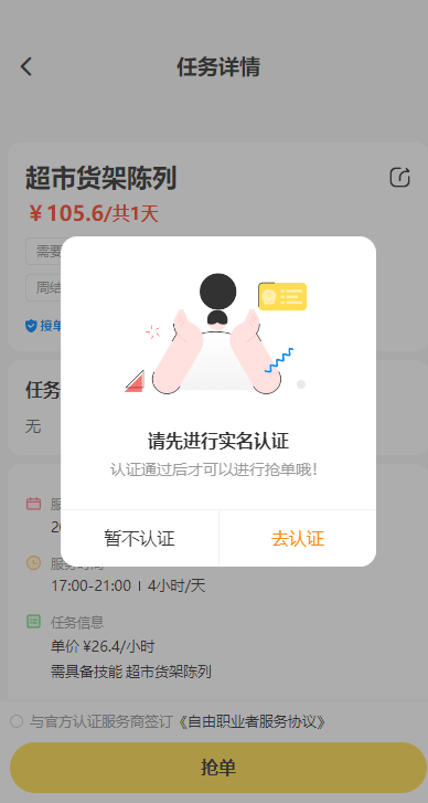 小活儿