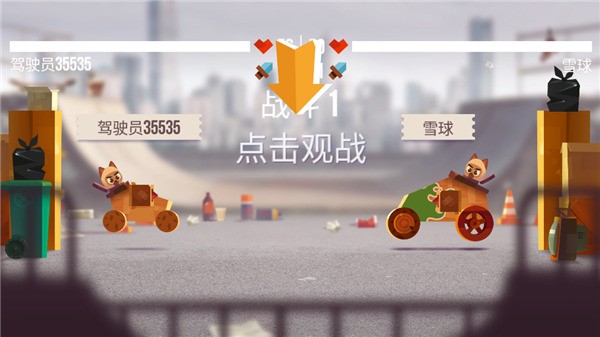 喵星大作战旧版本