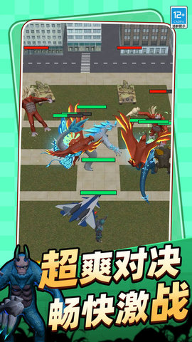 融合战争