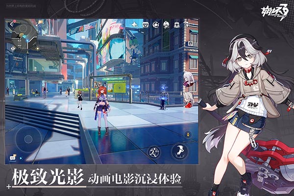 崩坏3九游服