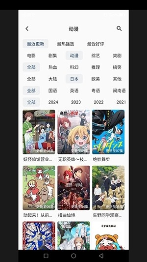 千梦影视官方最新版