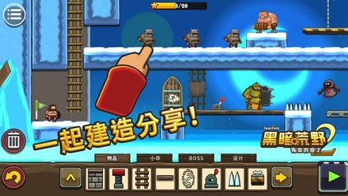 黑暗荒野2联机版