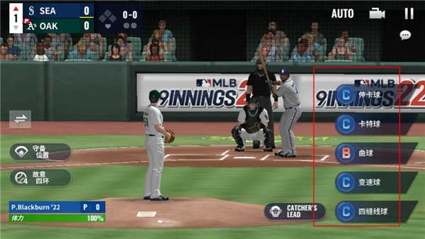 MLB9局职棒23