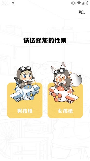 梦绘界漫画app免费版