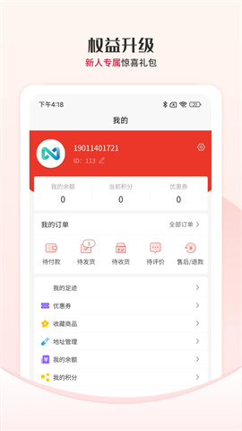 众利商城