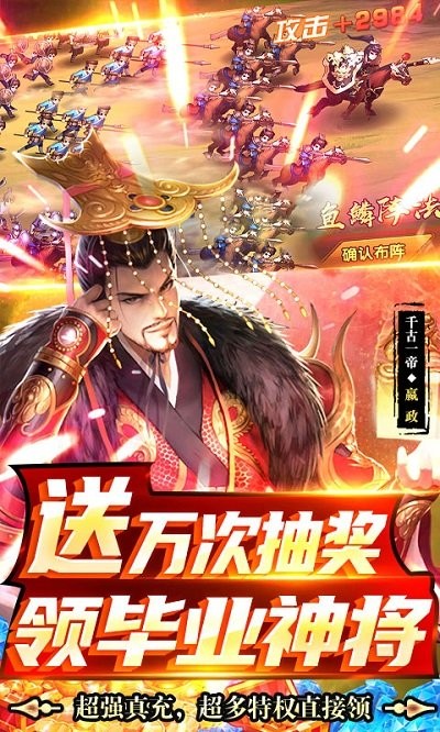 千果