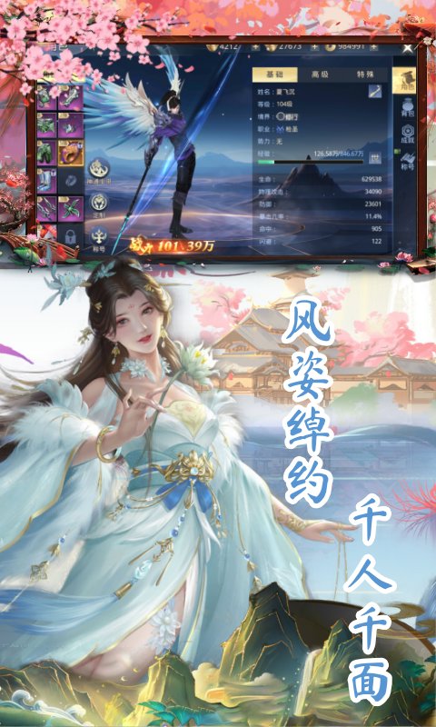 太古神王2 太古神王2