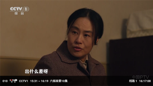 TAO影视电视盒子