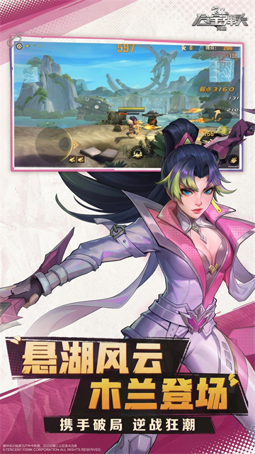 合金弹头觉醒官方版