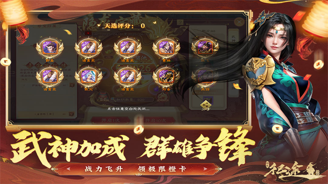 绿色征途华为渠道服