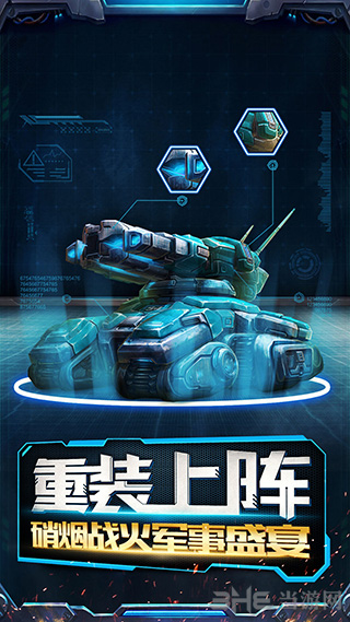 荣耀世界