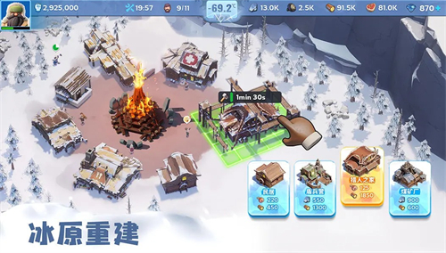 无尽冬日手游0.1折版