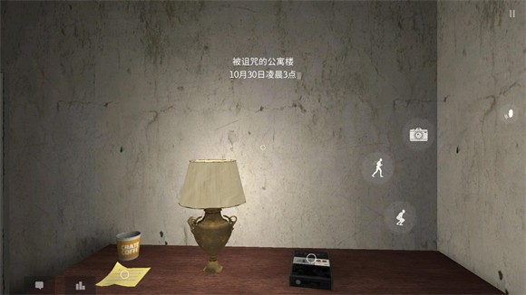 TheGhost手游