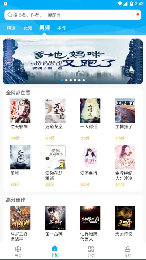 宜读小说 宜读小说