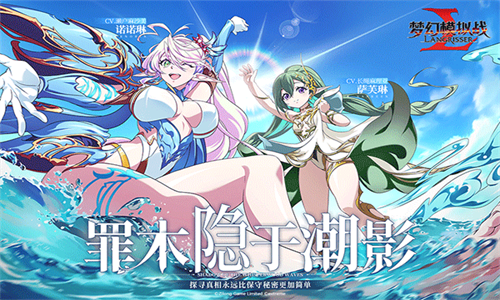 梦幻模拟战九游版