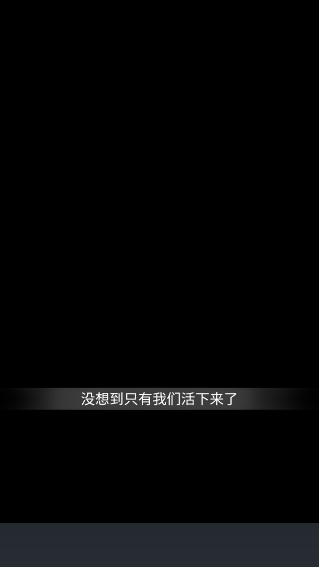 规则怪谈3