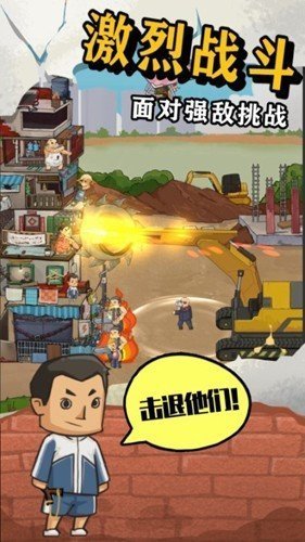 相思