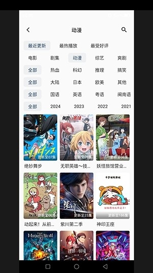 千梦影视官方最新版
