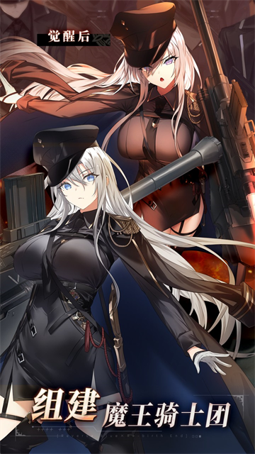 溯回青空官服
