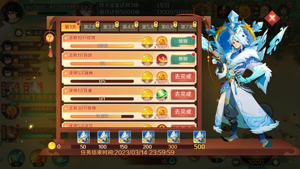 新仙魔九界官方正版