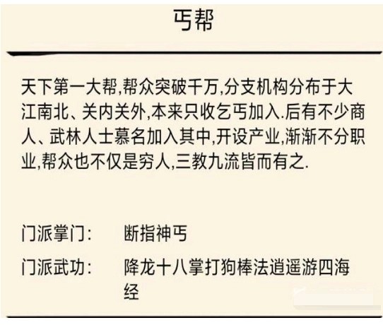 暴走英雄坛安卓版