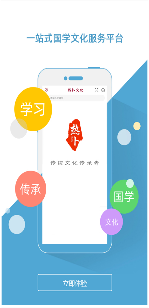热卜奇门遁甲
