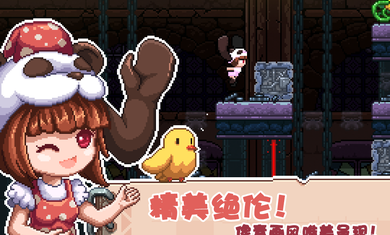幻境双生
