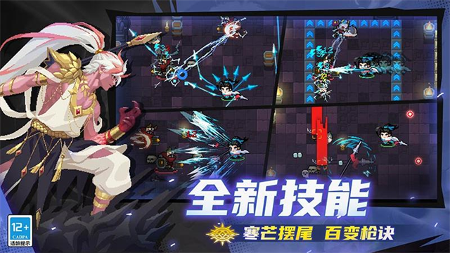 元气骑士池鹭直装破解版