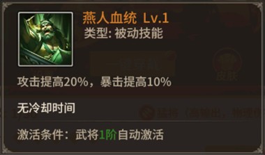 王师逐鹿最新版
