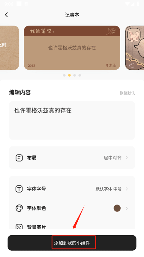 奶由壁纸