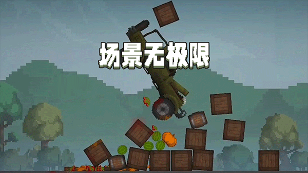 甜瓜游乐场无广告中文版