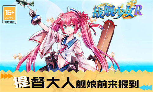 奇葩战斗家2024
