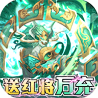 名将