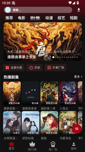 落攻阁影视官方版