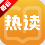 热读小说app