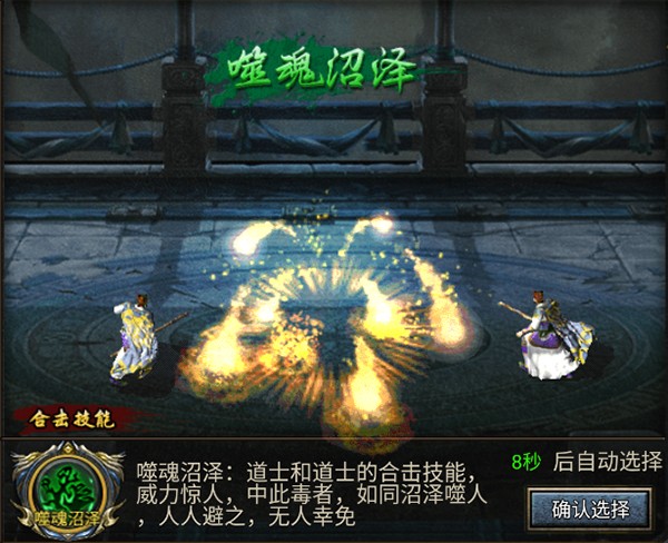 狂暴西游0.1折