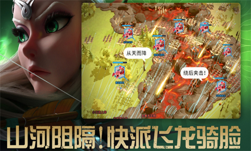 万龙觉醒测试服