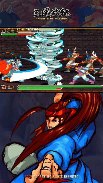 三国战纪vivo版