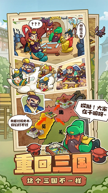 我是大主公