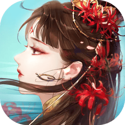 倩女幽魂手游