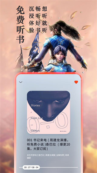 笔趣阁完美版