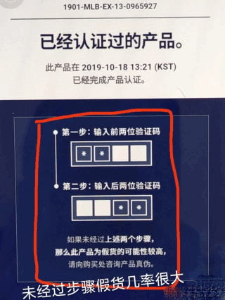 hiddentag