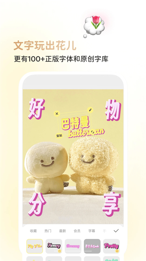 黄油相机全部相机解锁版