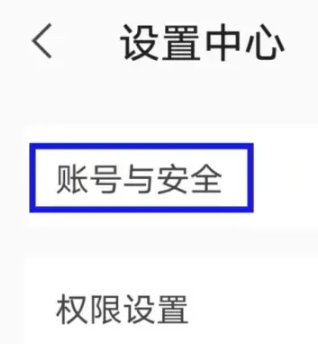 青葱守护家长端