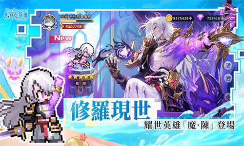 浮空秘境国际服