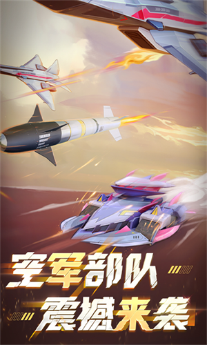 坦克无敌应用宝版