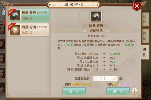 问道正版